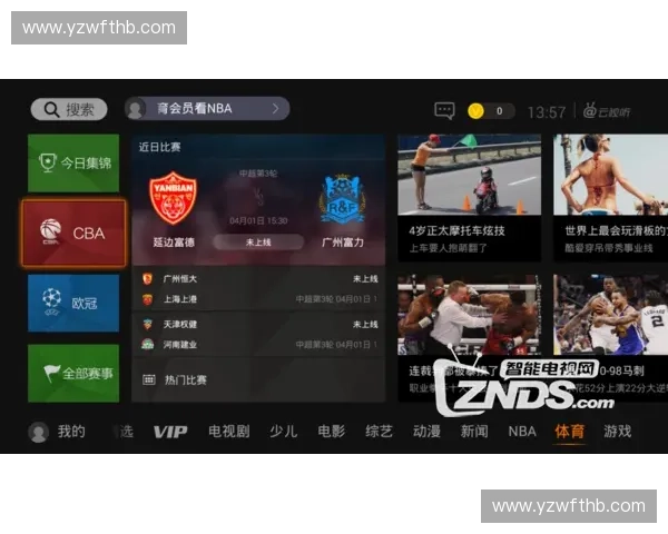 欧冠赛事直播网页端观看指南高清流畅实时解析全民球迷首选平台体验 欧冠赛事直播网页端观看指南高清流畅实时解析全民球迷首选平台体验